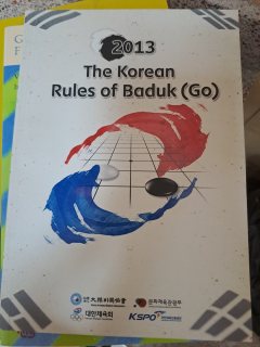 Portada de 2013 The Korean Rules of Baduk (Go)