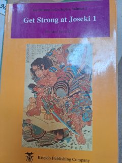 Portada de Get Strong at Joseki 1